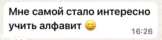 Отзыв родителя о видеокурсе