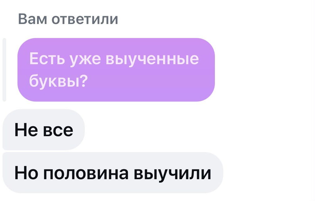 Отзыв родителя о видеокурсе